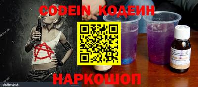 бошки Изобильный