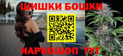 бошки Изобильный