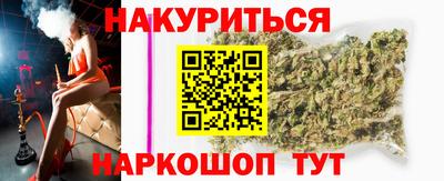 молекула духа Ирбит
