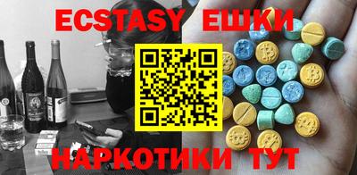 молекула духа Ирбит