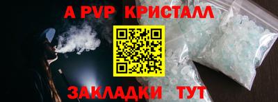 кокаин VHQ Ипатово