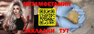 молекула духа Ирбит