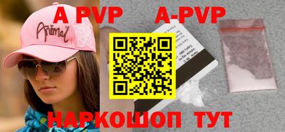 кокаин VHQ Ипатово
