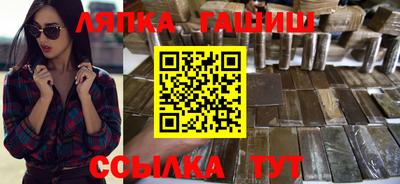 молекула духа Ирбит