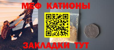 кокаин VHQ Ипатово