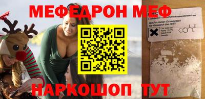 молекула духа Ирбит