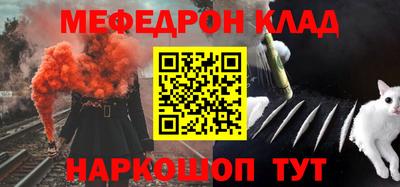 кокаин VHQ Ипатово
