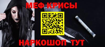 молекула духа Ирбит