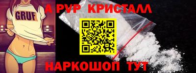 молекула духа Ирбит