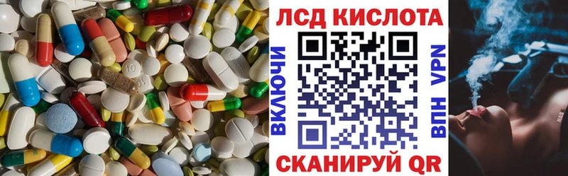 где найти   Георгиевск  LSD-25 экстази ecstasy 