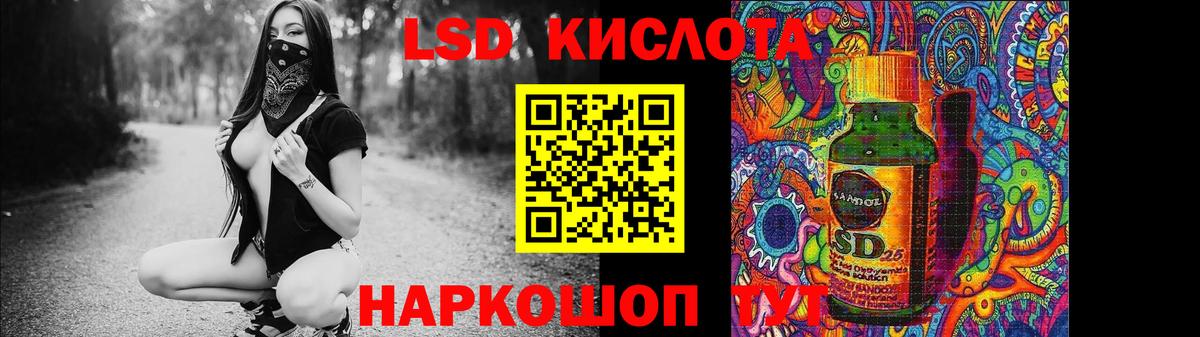 LSD-25 экстази ecstasy  Вход с VPN  Лсд 25 экстази ecstasy  LSD-25 экстази  Георгиевск 