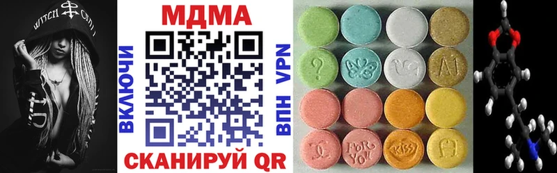 МДМА Molly  даркнет сайт  Георгиевск 