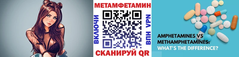 купить закладку  блэк спрут ссылка  Первитин винт  Георгиевск 