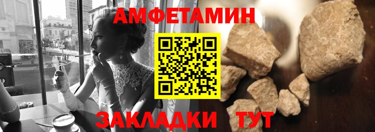  COCAIN Георгиевск