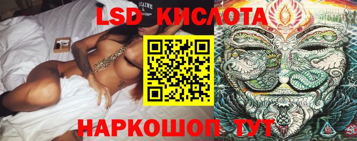 Марки N-bome 1,8мг Георгиевск