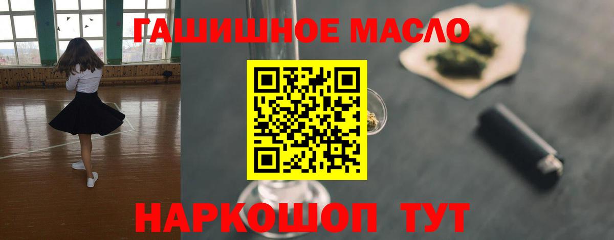 Дистиллят ТГК жижа  Дистиллят ТГК жижа  Вход с VPN  Георгиевск 