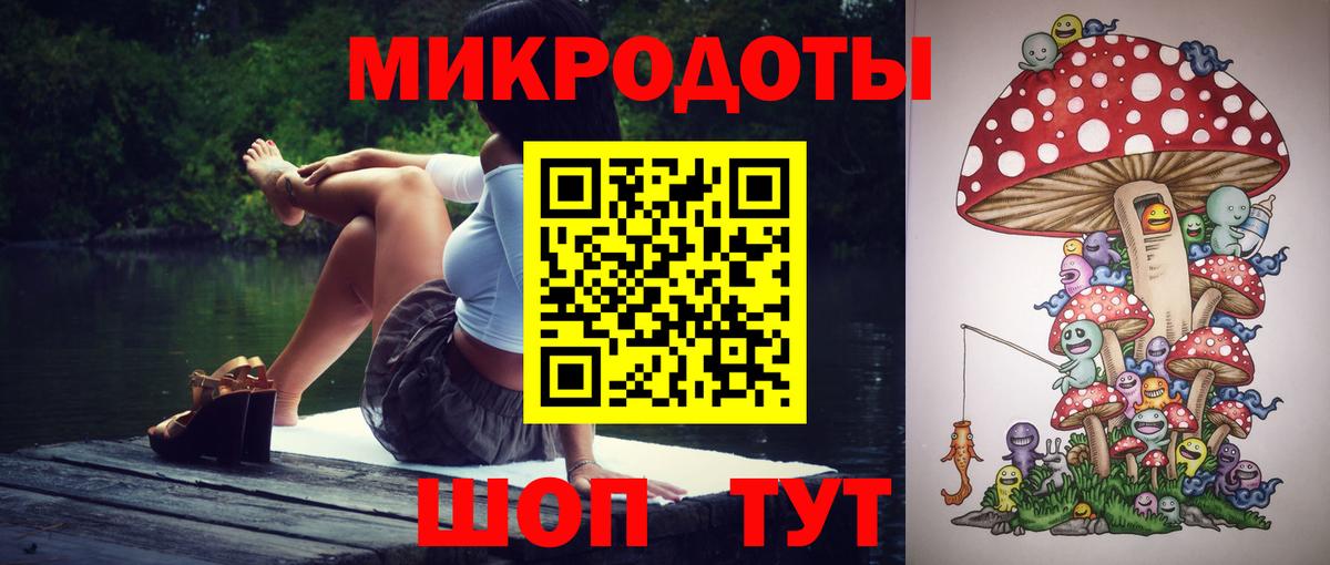 Псилоцибиновые грибы MAGIC MUSHROOMS Георгиевск